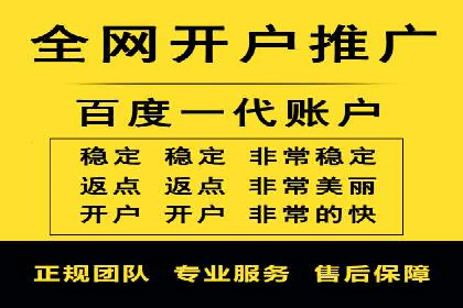 百度推广如何助力企业品牌建设——案例分享