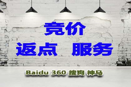 百度竞价广告投放策略分享