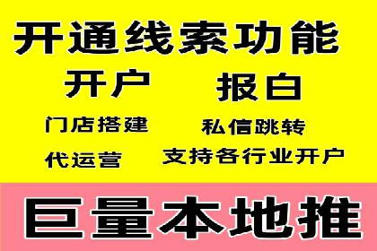 信息流平台发展历程：经典案例回顾
